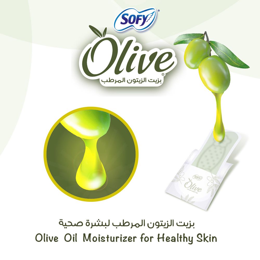 Sofy Olive Pantyliner