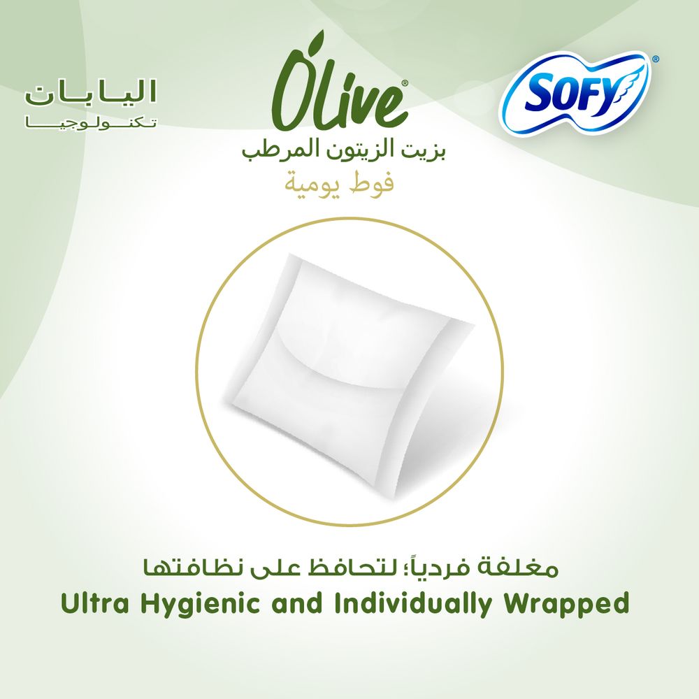 Sofy Olive Large Pantyliner - 175 mm