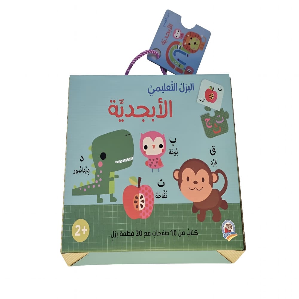 كتاب تعليمي مع ألغاز - الأبجدية