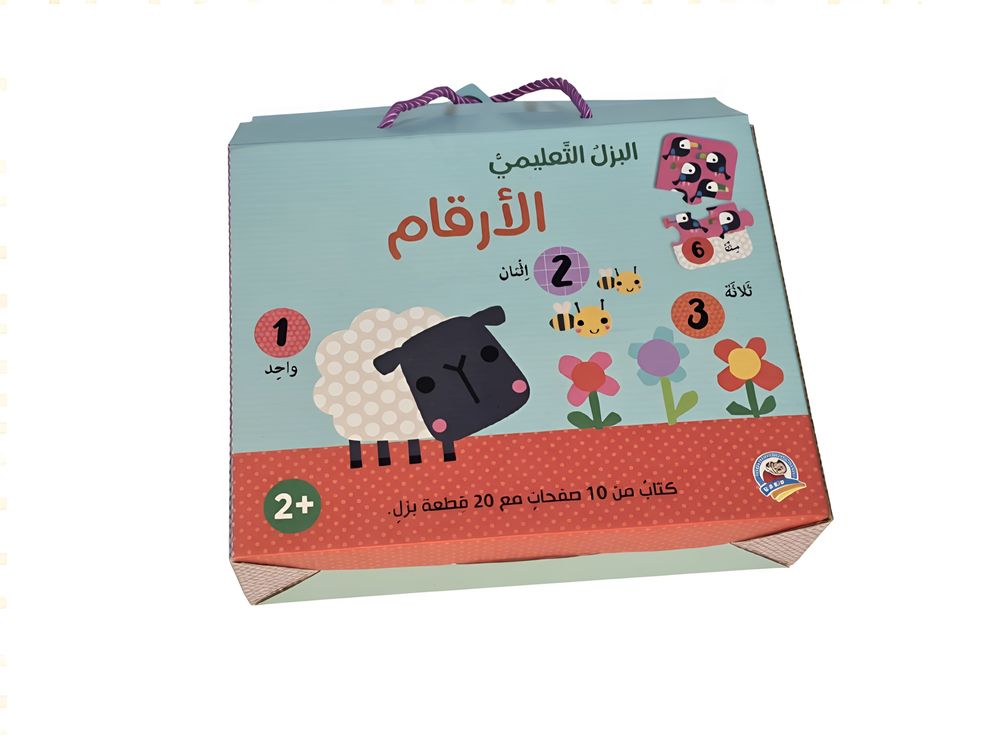 كتاب تعليمي مع ألغاز - أرقام