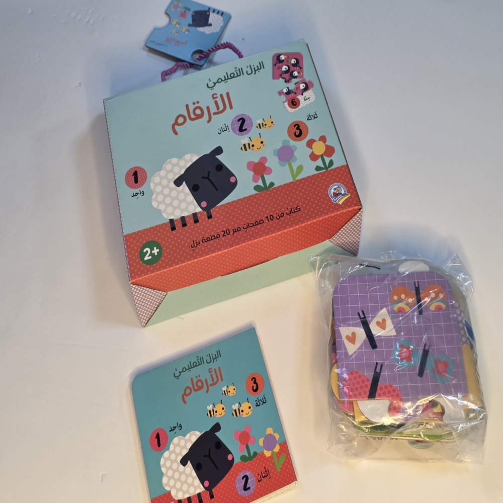 كتاب تعليمي مع ألغاز - أرقام