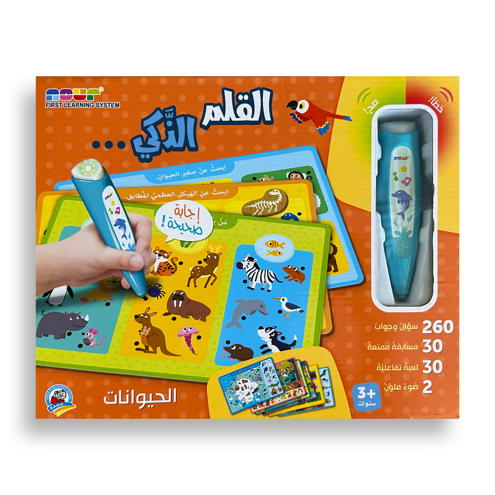 Smart Pen Animals