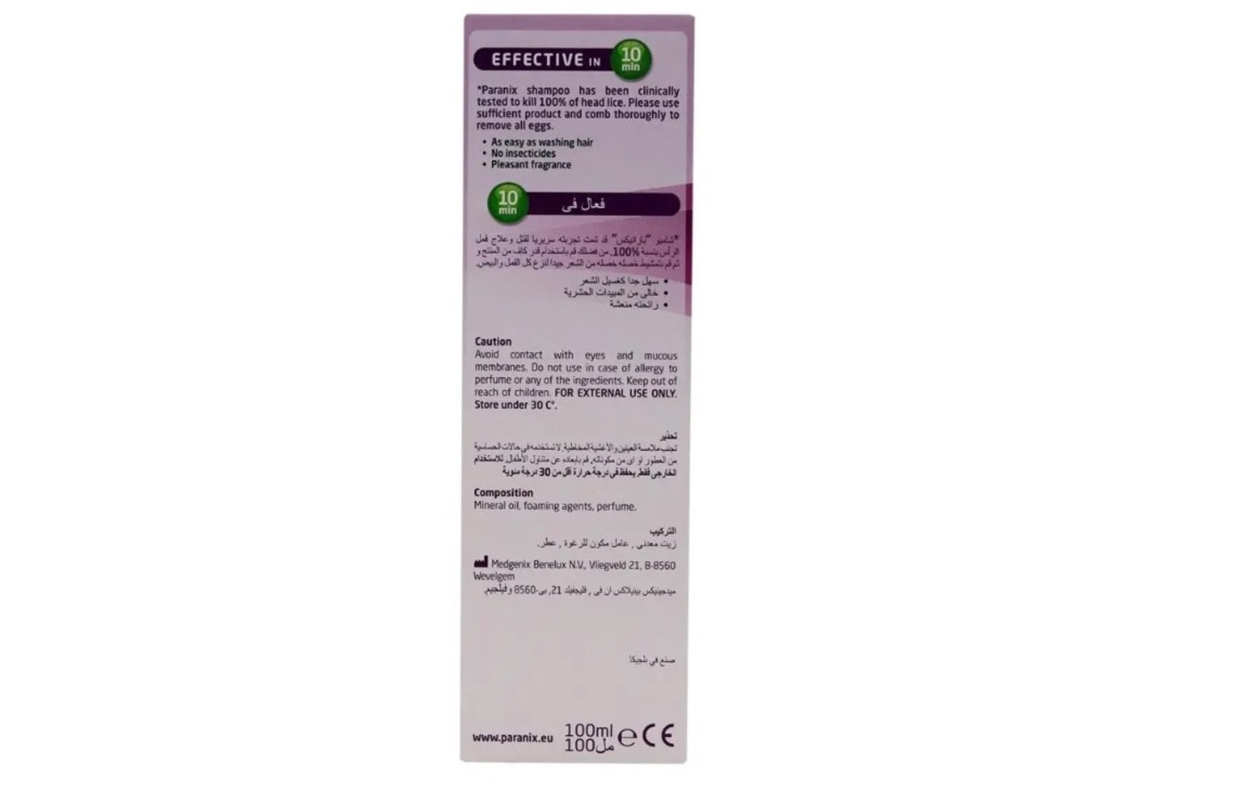 Paranix - Head Lice and Eggs Treatment Shampoo - 100ml