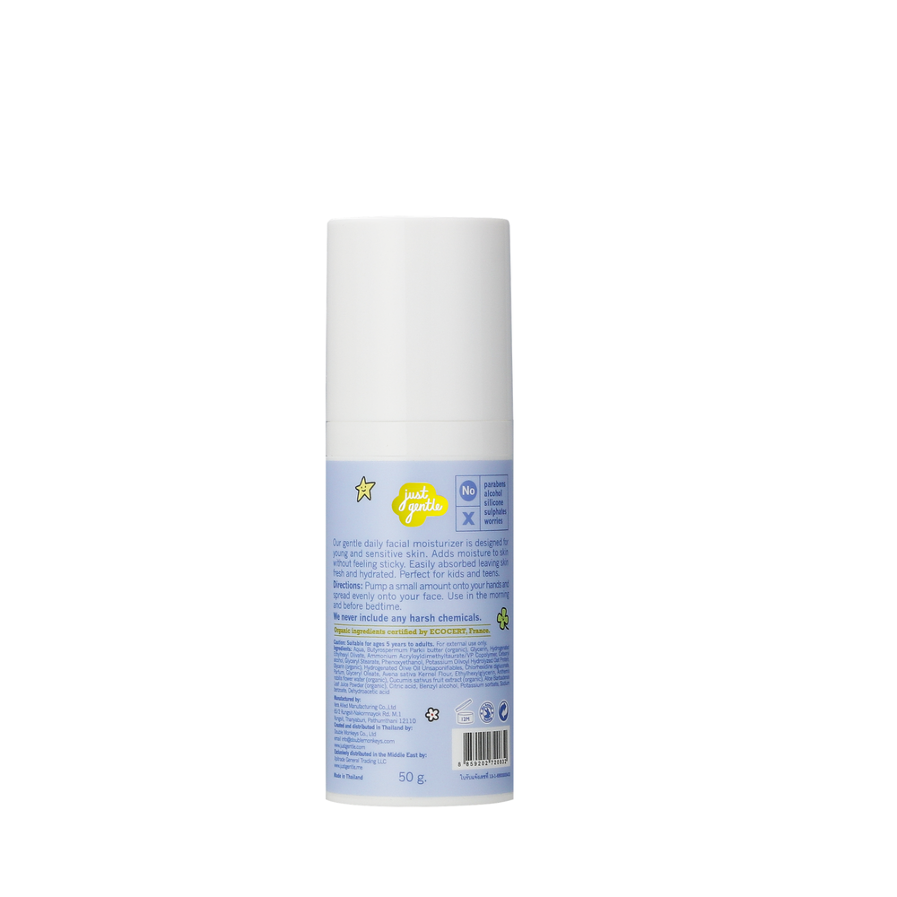 Just Gentle - Kids Face Moisturizer - 50 gm