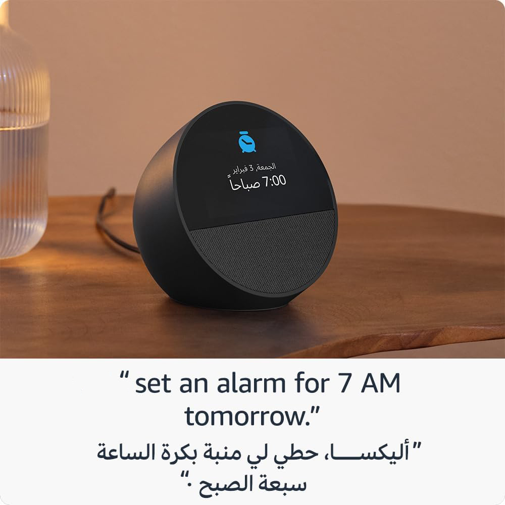 أمازون - ساعة منبه ذكية Echo Spot تدعم اللغة العربية - أزرق