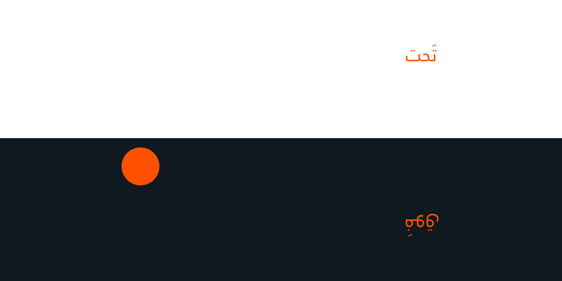 Doble - وجهان