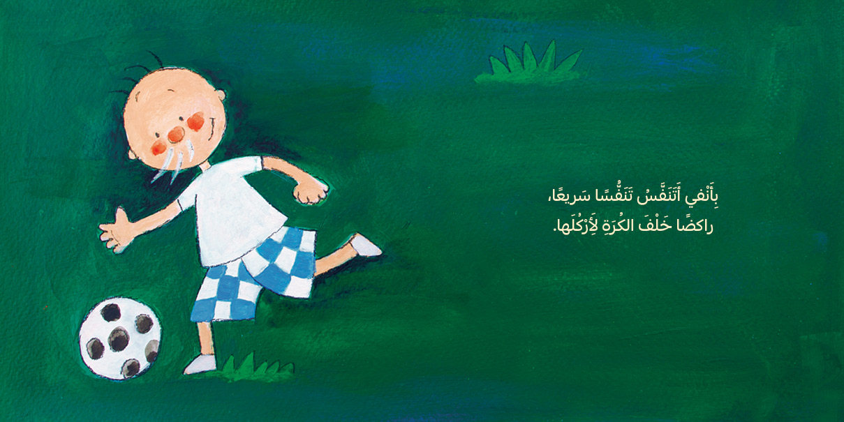 أنفي - My Nose