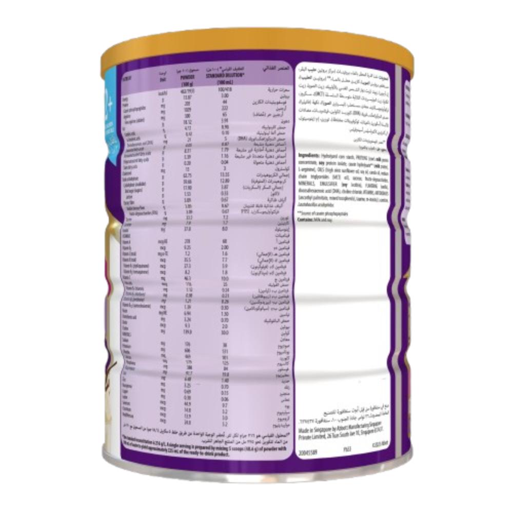 Pediasure - Peptigro Stage 2 Plus Nutrition Drink Powder - Vanilla - 1.6 Kg