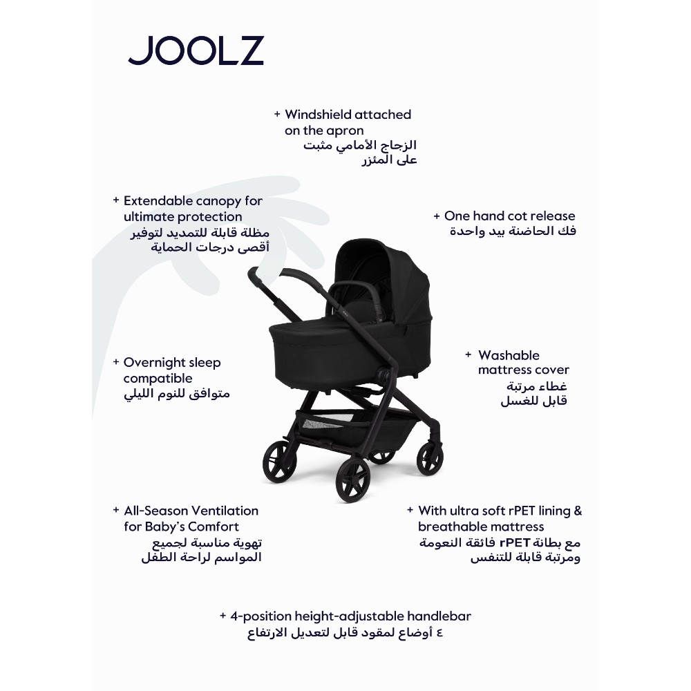 Joolz - Hub2 Comfort Baby Cot With Canopy - Space Black