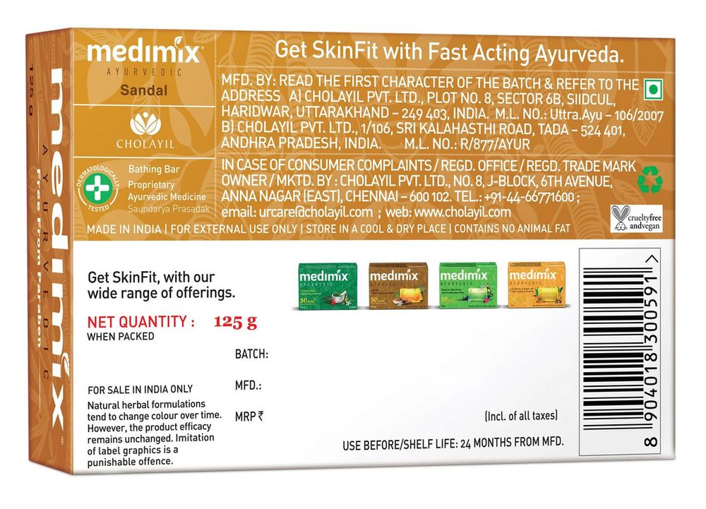 Medimix - Ayurvedic Sandal Soap With Eladi Oil - Pack of 5 - 125 gm