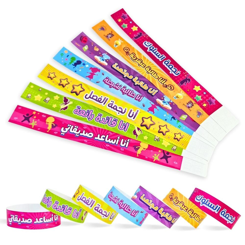 Fun Learning Store - Teachers Arabic Rewards Bracelets - Girls - 35pcs