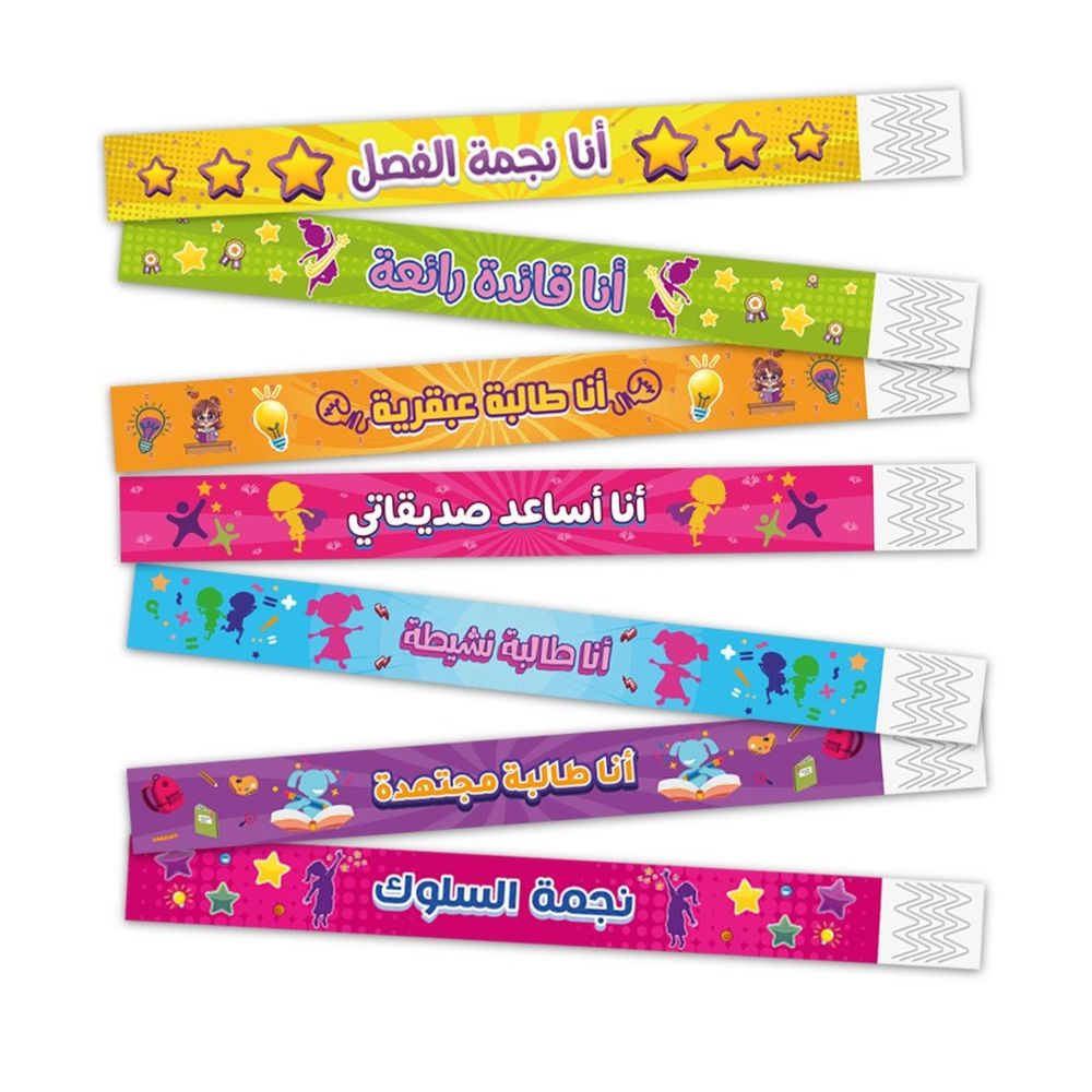 Fun Learning Store - Teachers Arabic Rewards Bracelets - Girls - 35pcs