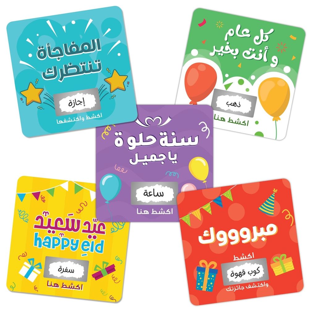 Fun Learning Store - Scratch & Discover - DIY Gift Cards