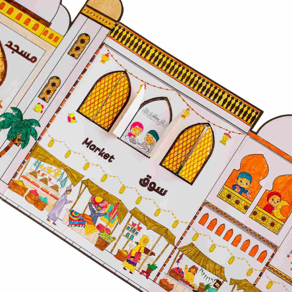Fun Learning Store - 3D Paper Mosque Building & Coloring Kit