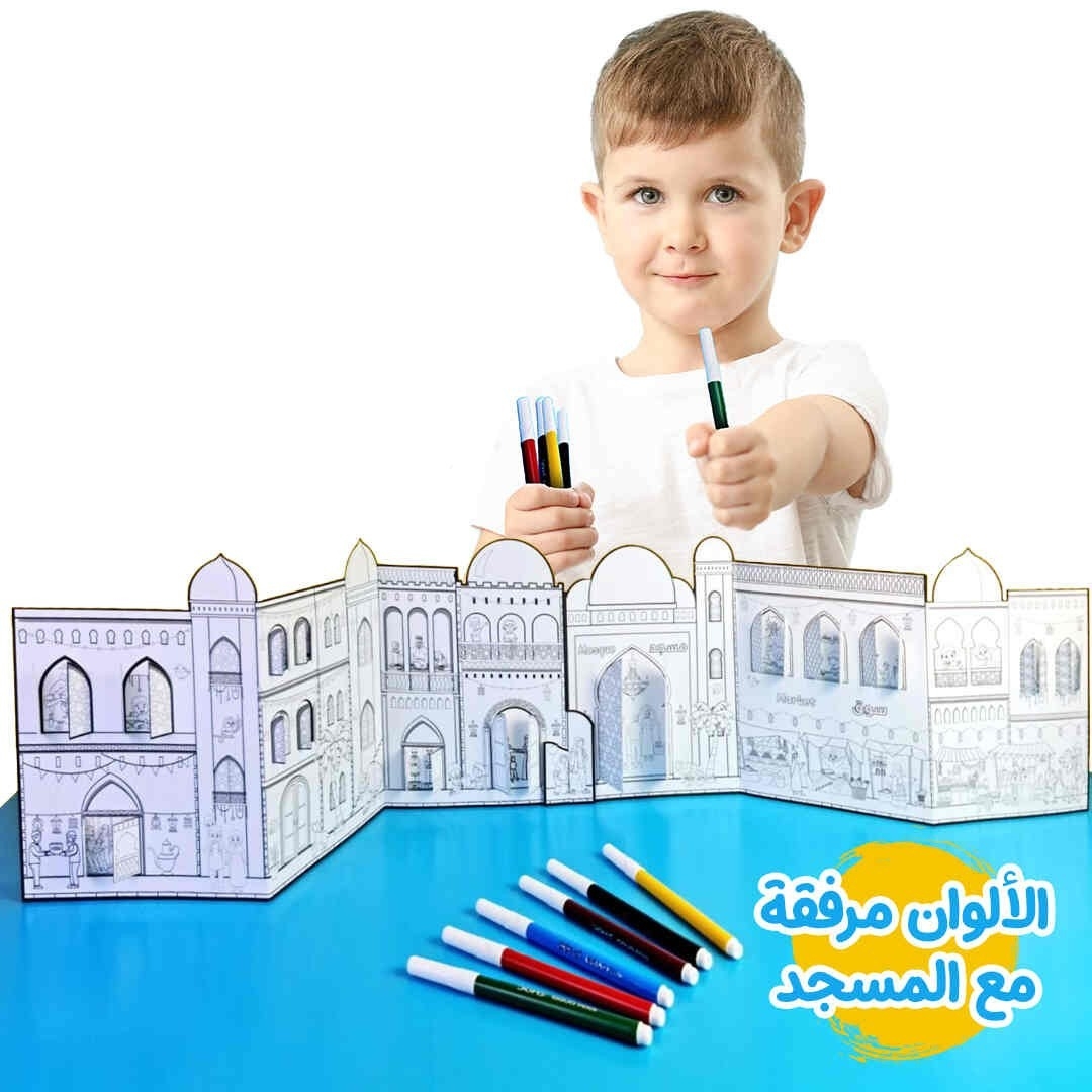 Fun Learning Store - 3D Paper Mosque Building & Coloring Kit