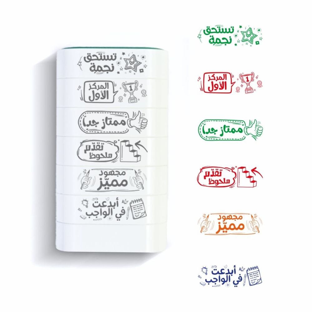Fun Learning Store - Arabic Teachers Motivation Stamps - 6pcs