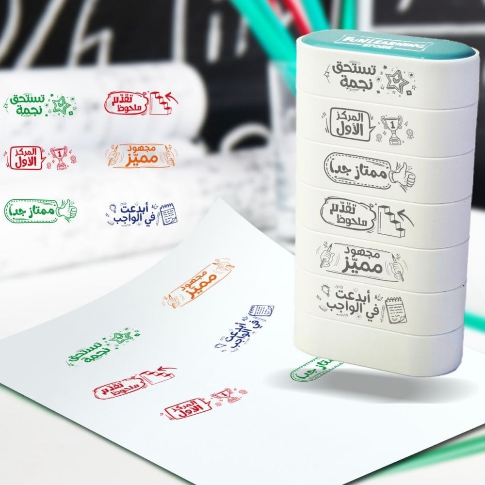 Fun Learning Store - Arabic Teachers Motivation Stamps - 6pcs