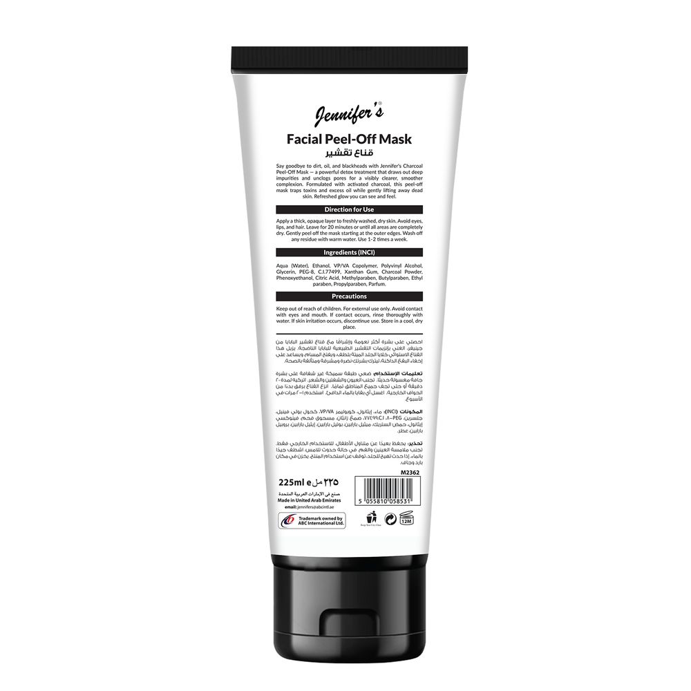 Jennifer's - Charcoal Peel-Off Mask - 225 ml