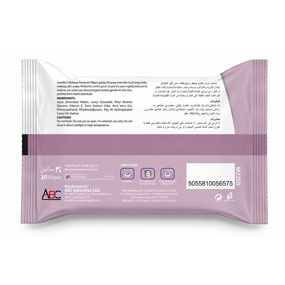 Jennifer's - Aloe Vera Gel & Vitamin E Makeup Remover Wipes - Pack of 2 - 60 Pcs