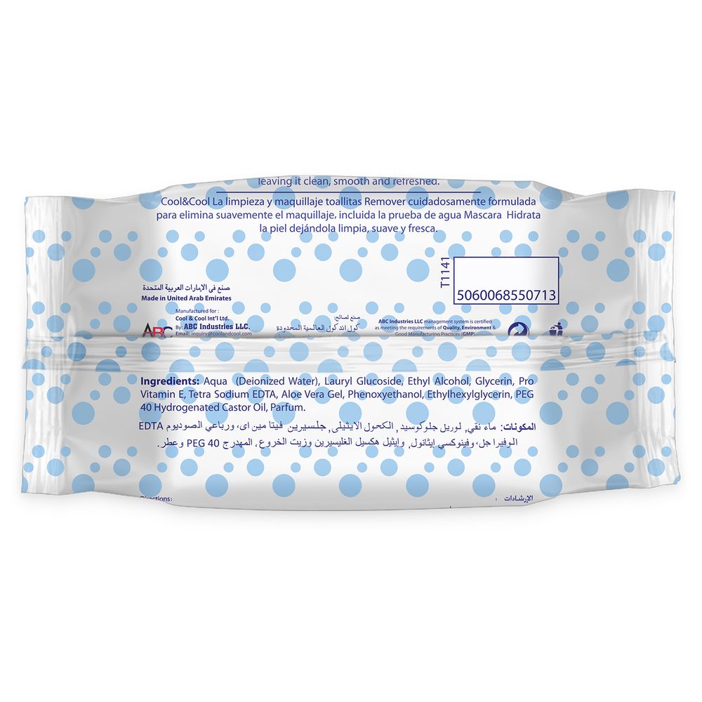 Cool & Cool - Makeup Remover Cleansing Wipes - 33 Pcs - Pack of 3