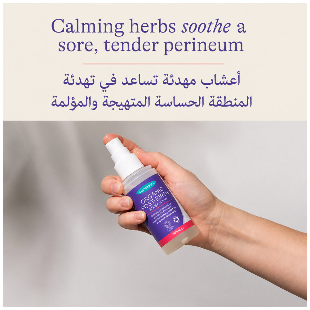 Lansinoh - Organic Post-Birth Relief Spray - 100 ml