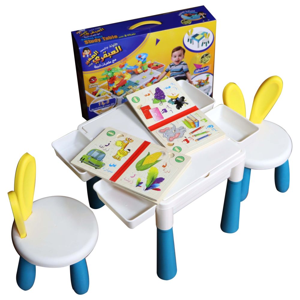 Sundus Building Block Study Table With 2 Chair