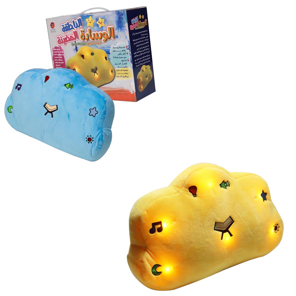 Sundus Quran Pillow Light & Sound Speaker - Color May Vary