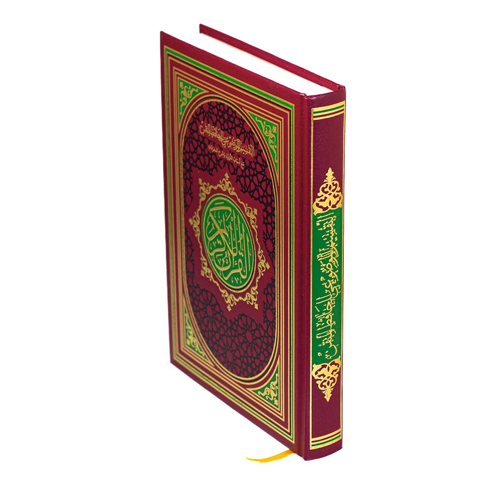 Qur'an Al-Hafiz's 24x17 cm - Style May Vary