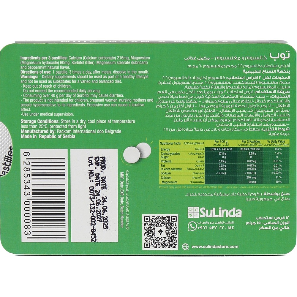 SuLinda - Top Calcium And Magnesium Pastilles - Natural Peppermint - 15 gm - 12 Pcs