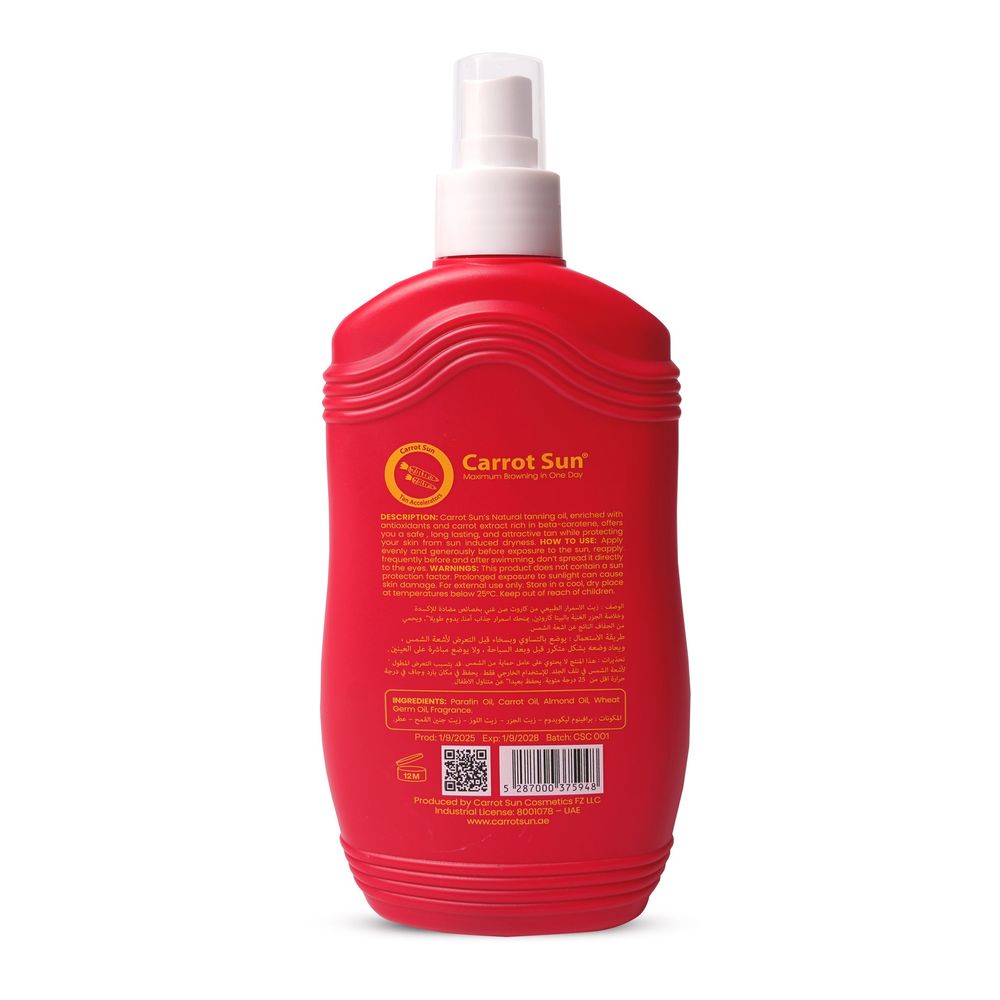 Carrot Sun - Cherry Boom Tanning Oil - 200 ml