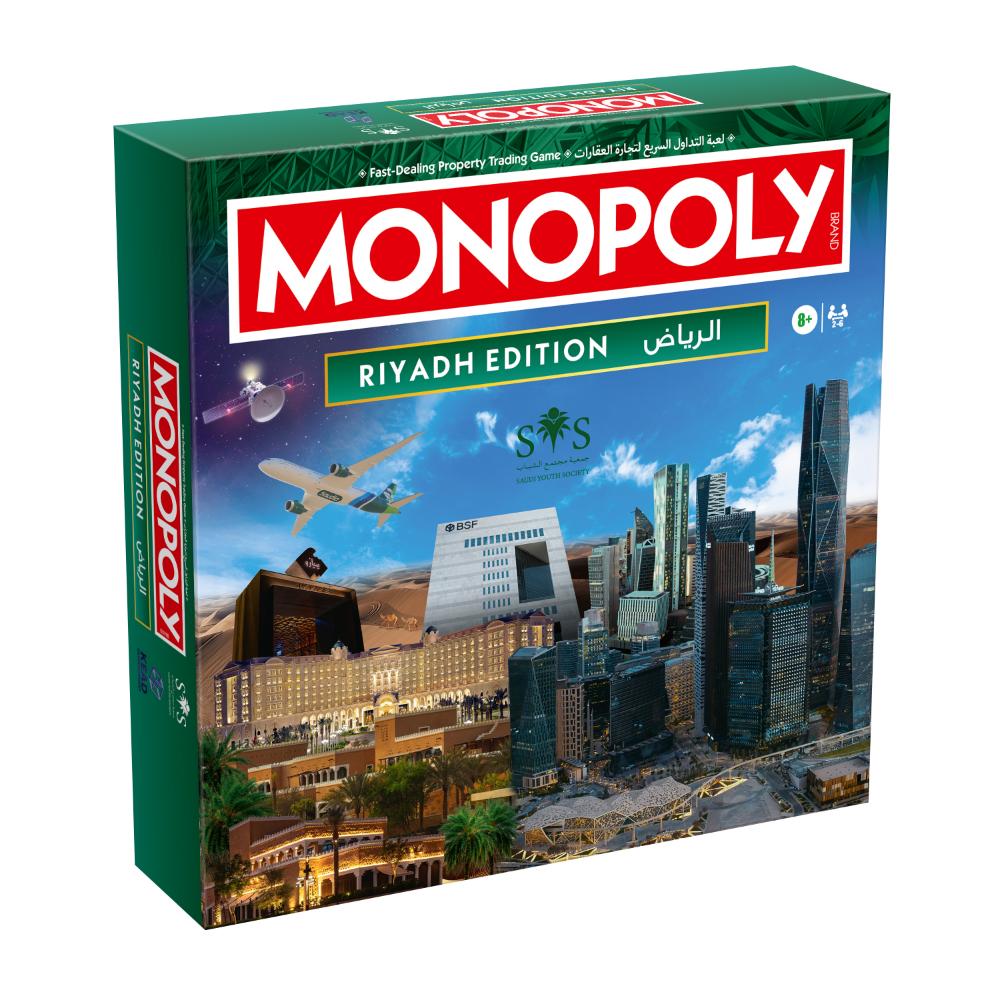 Monopoly - Exclusive Saudi Arabia City Board Game