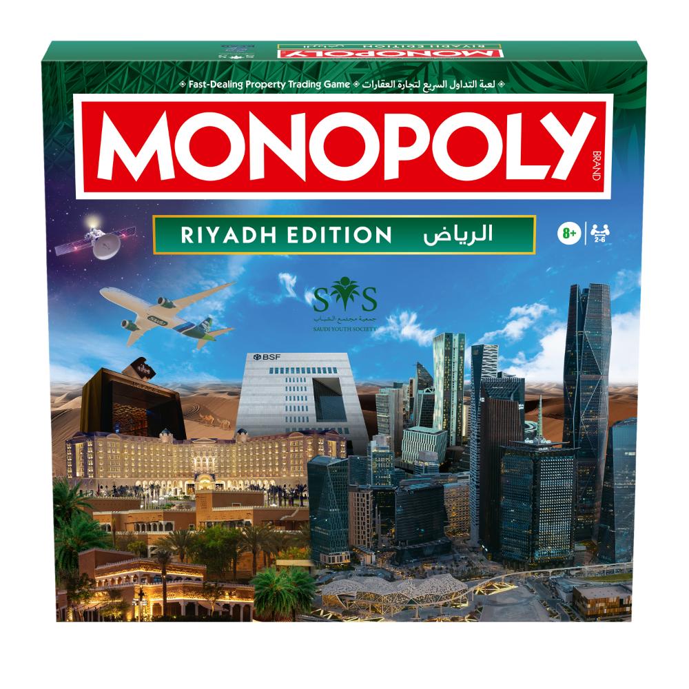 Monopoly - Exclusive Saudi Arabia City Board Game