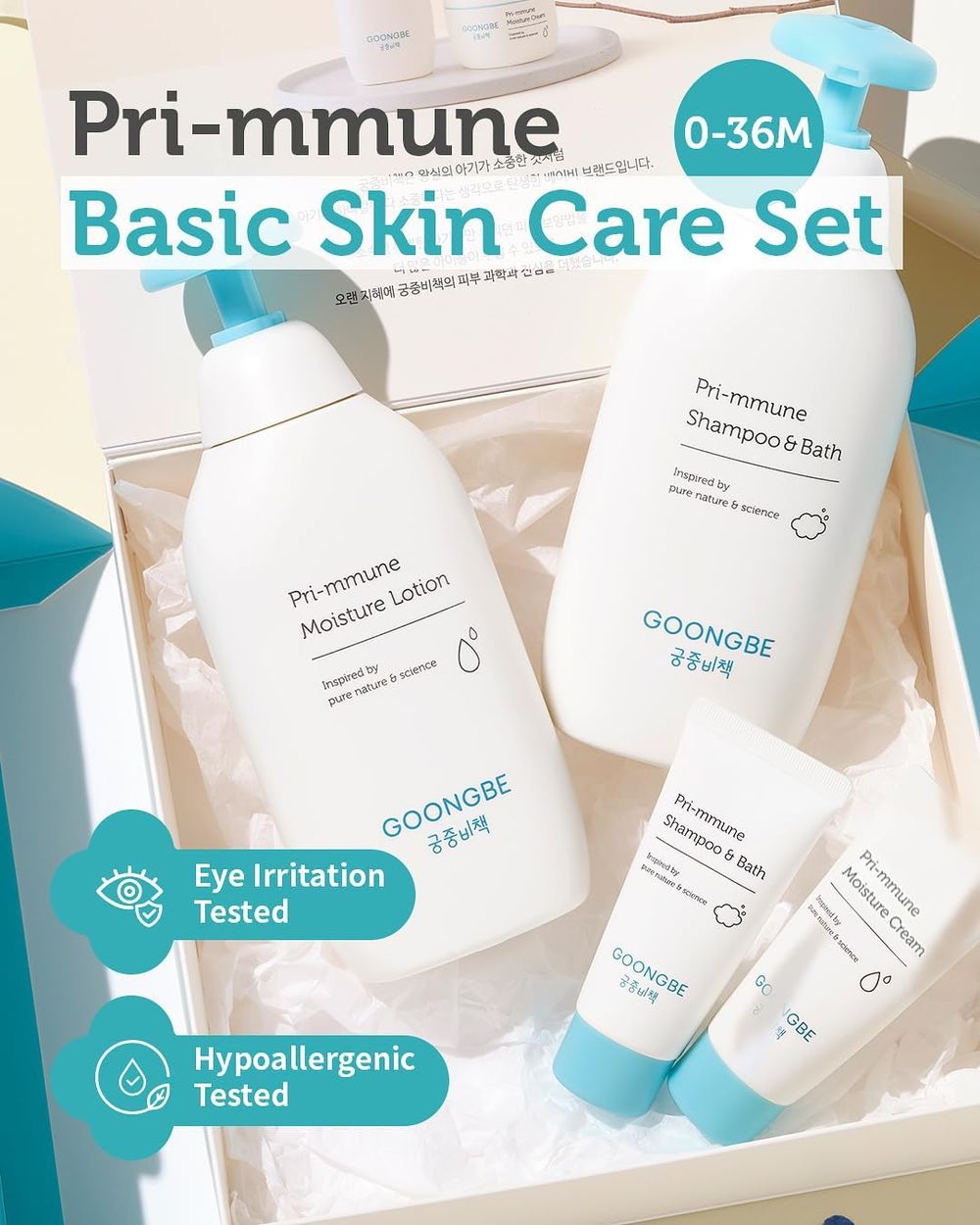 Goongbe - Shampoo Bath And Moisture Lotion Baby Gift Set - 4 Pcs