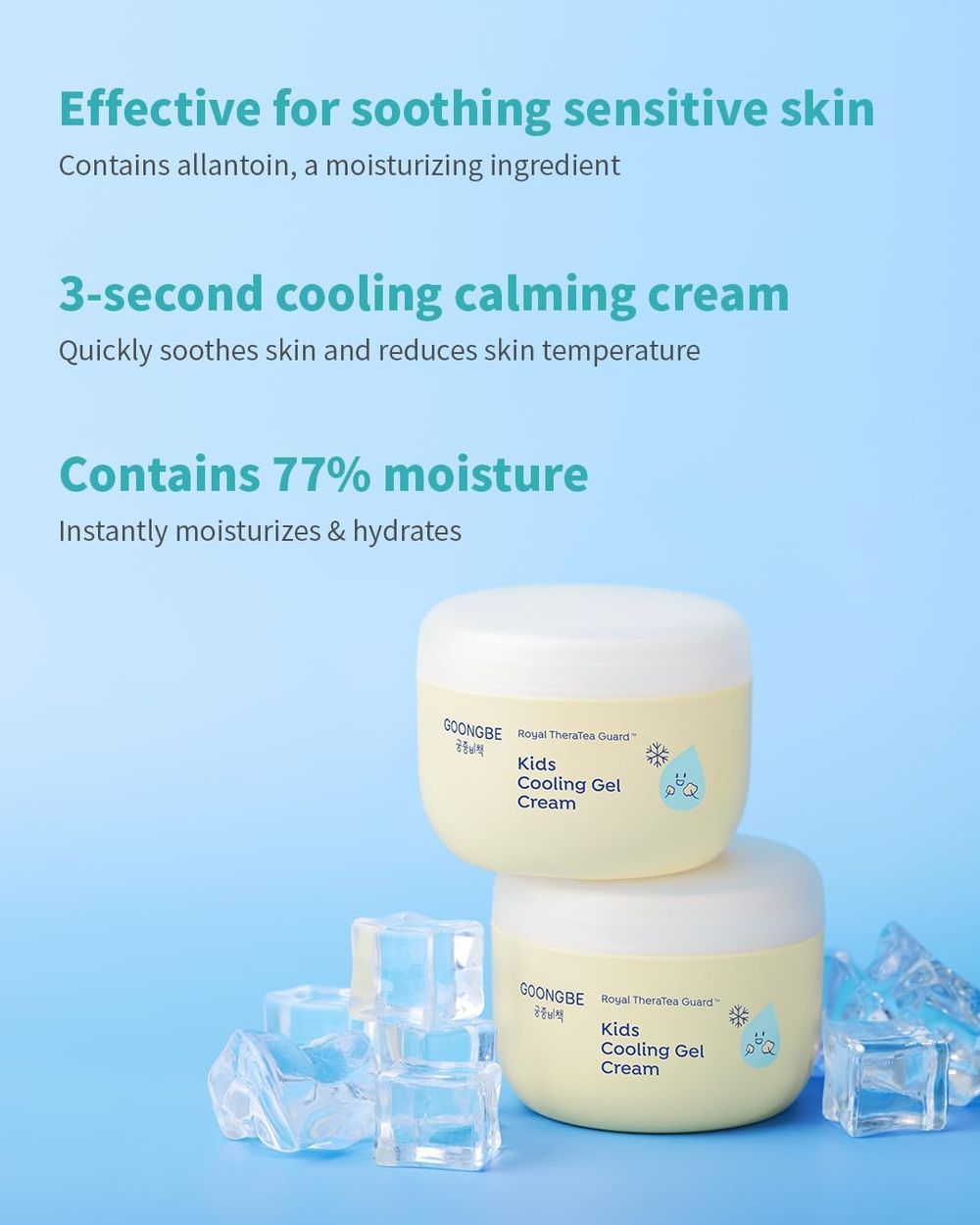 Goongbe - Kids Mild Soothing Gel - 150 ml