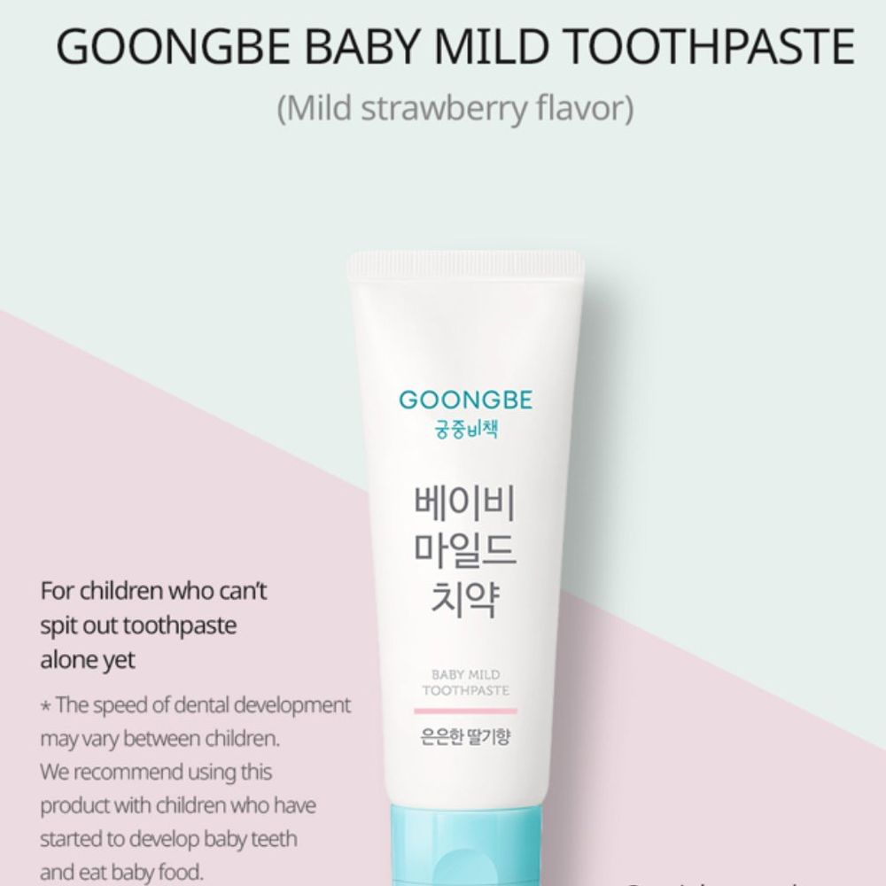 Goongbe - Baby Mild Toothpaste - Strawberry - 80 gm