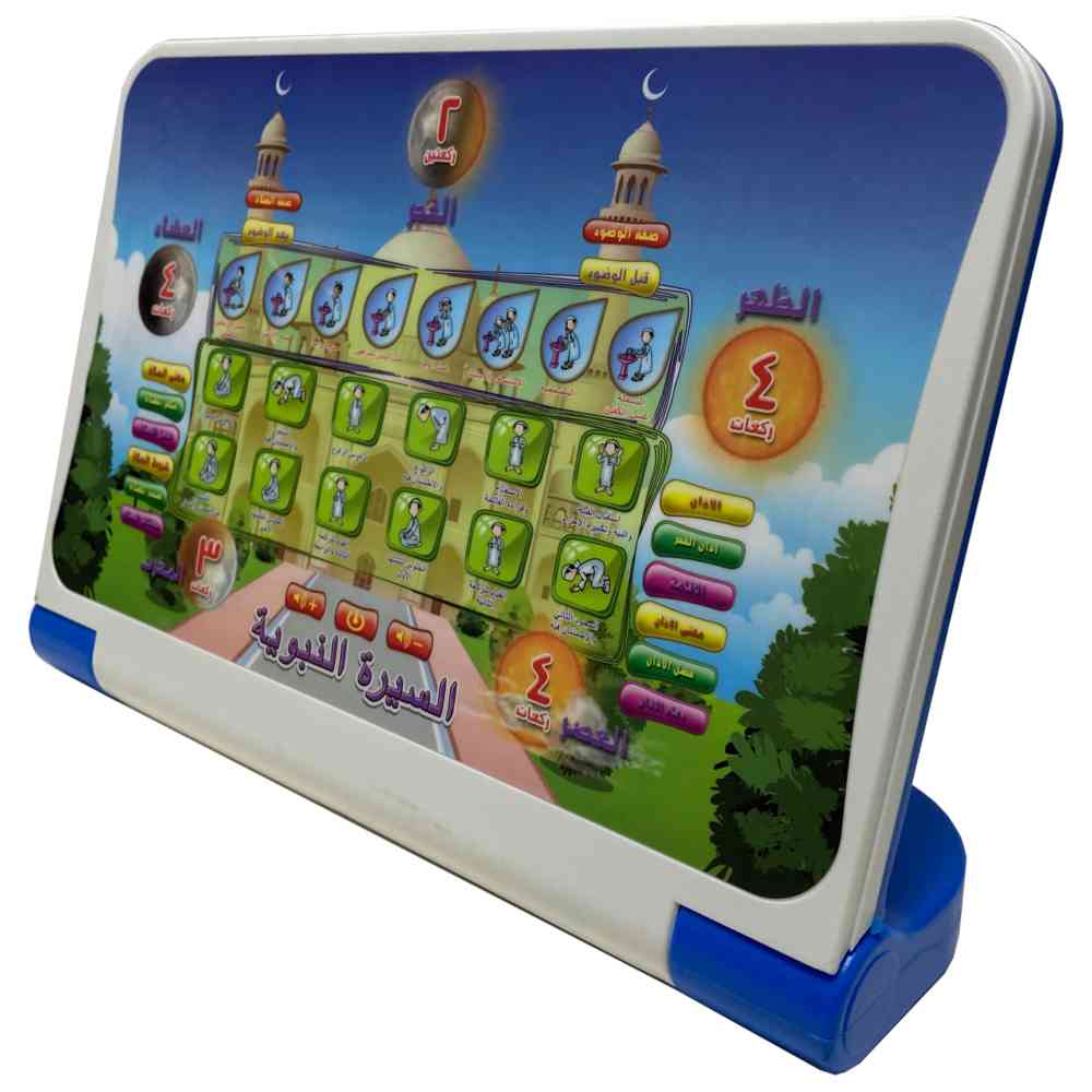 Limei International - Arabic Holy Koran Learning Machine