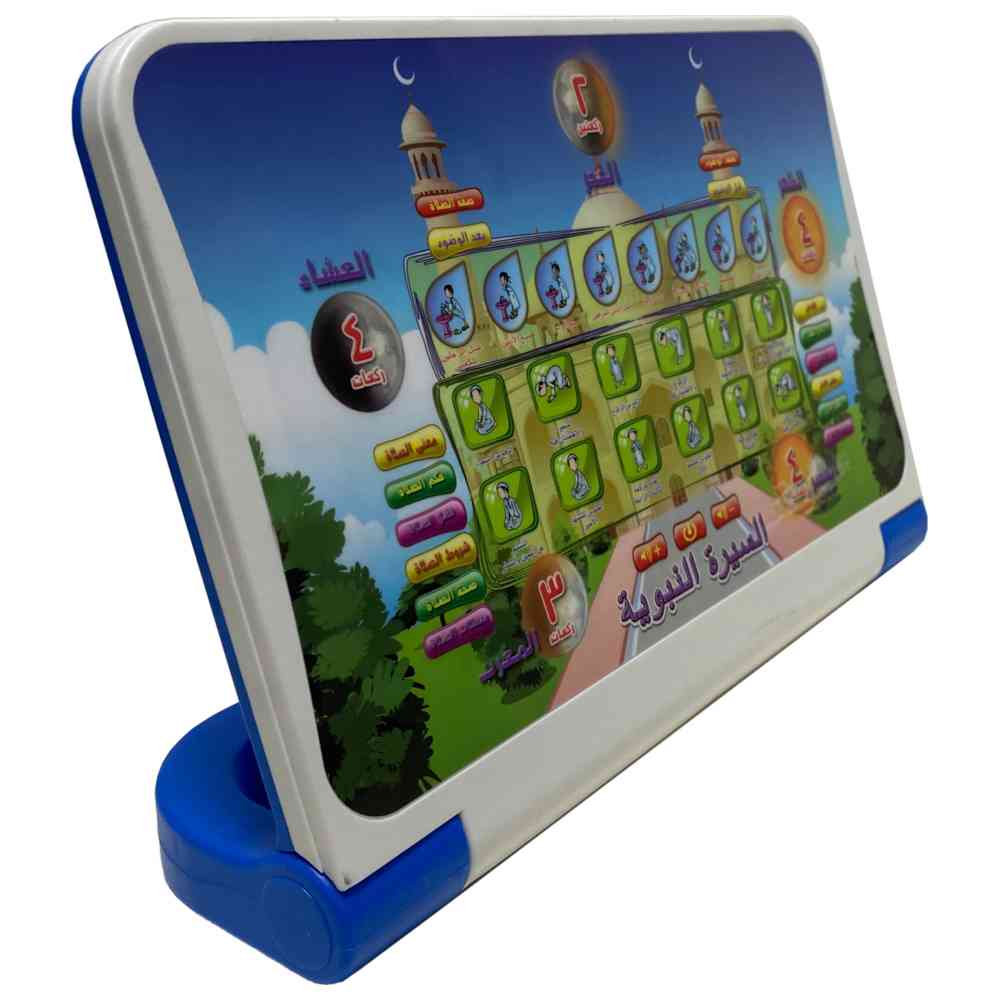 Limei International - Arabic Holy Koran Learning Machine