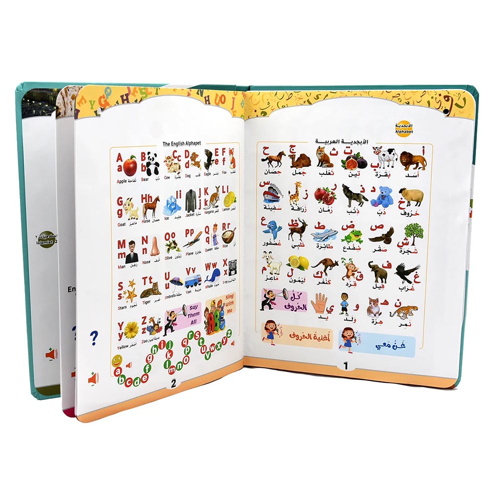 UKR - Bilingual E-Book - Arabic/English