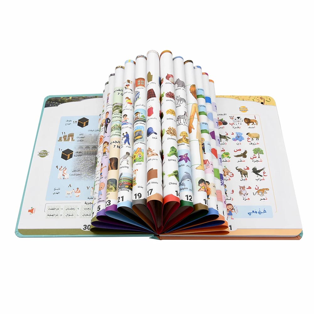UKR - Bilingual E-Book - Arabic/English