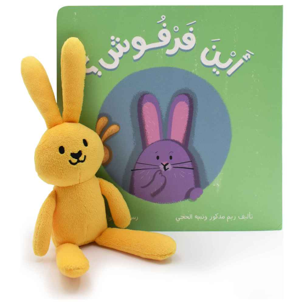 Dardasha - Farfoosh Stuffed Rabbit