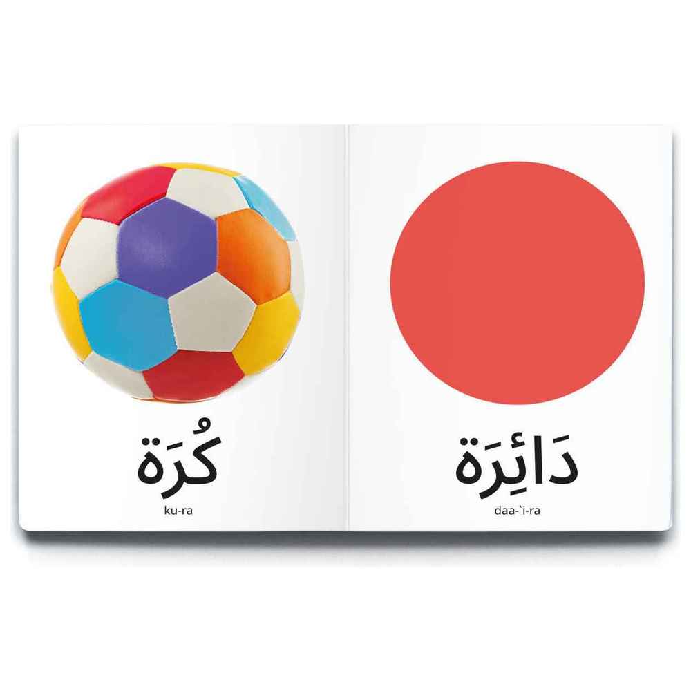 Dardasha Shapes Book