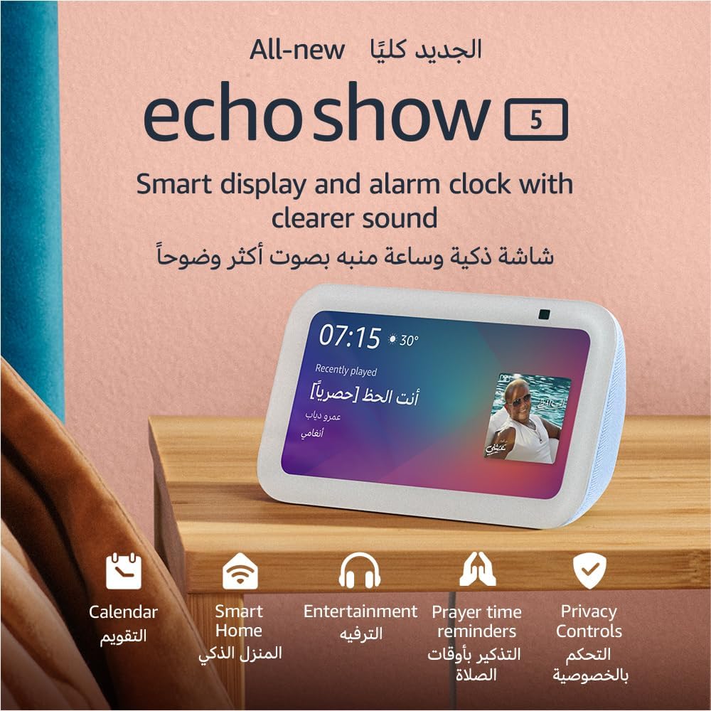 Amazon - Echo Show 5 3rd Generation Smart Display And Alarm Clock - Ocean Blue - 5.5 Inch