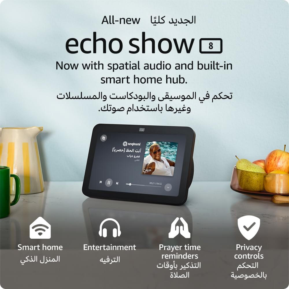 Amazon - 3rd Generation Echo Show 8 HD Smart Touchscreen Speaker - Charcoal
