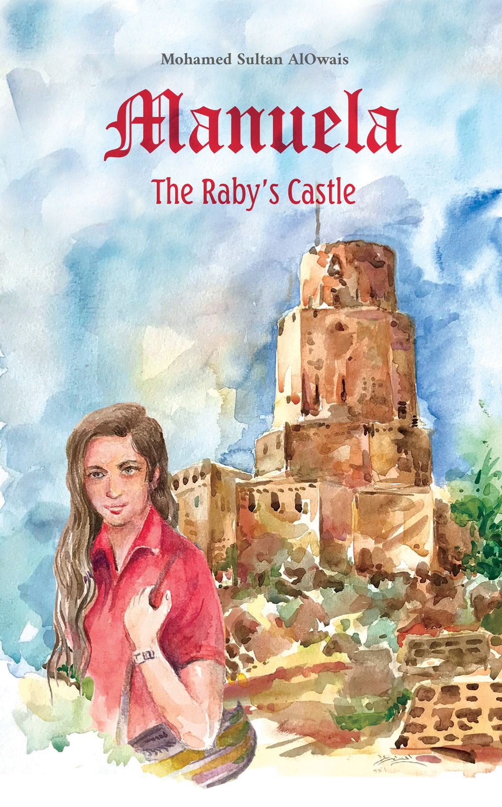 كتاب مانويلا