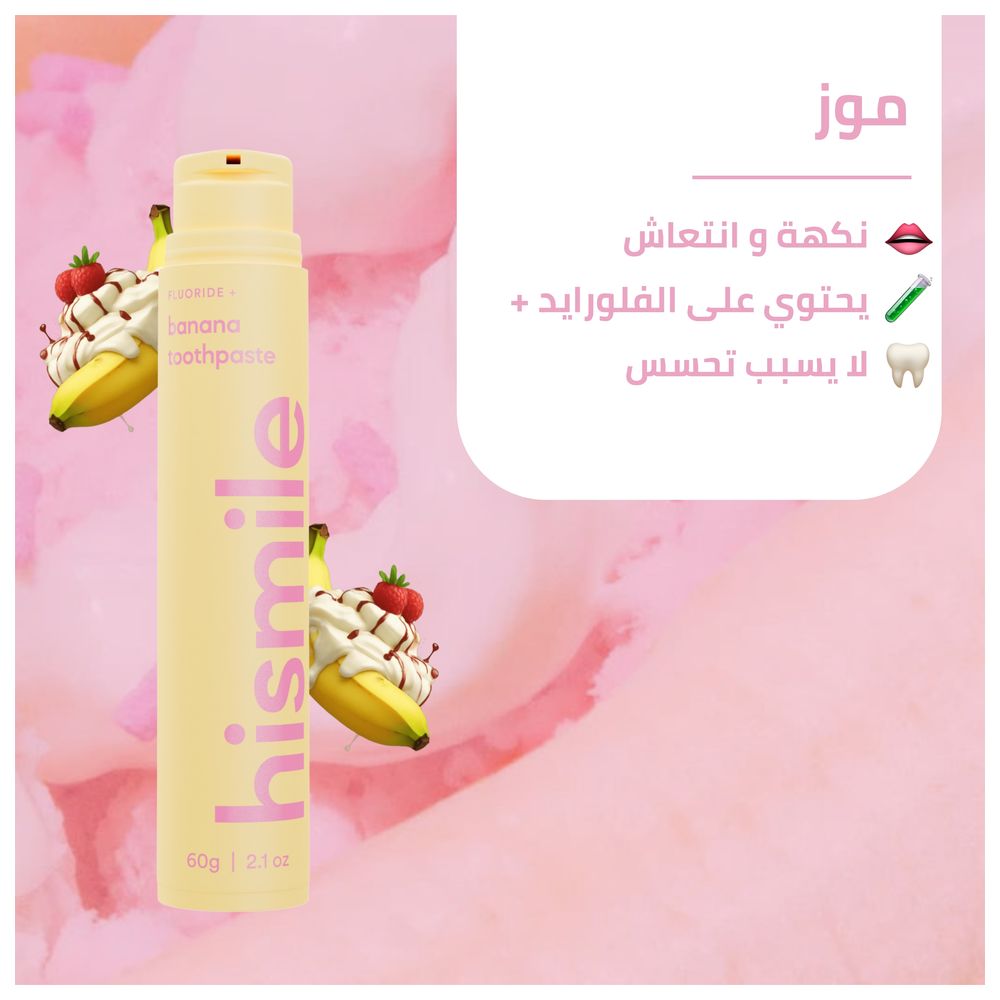 HiSmile - Banana Toothpaste - 60 gm
