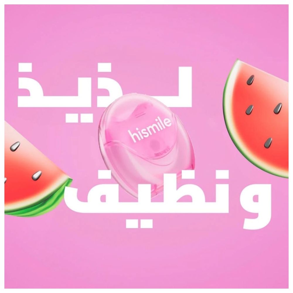 هاي سمايل - خيط تنظيف الأسنان بنكهة البطيخ - 25 متر
