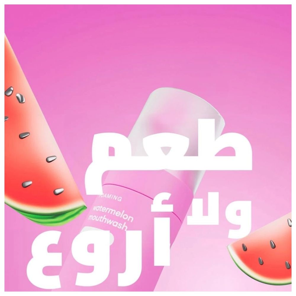 هاي سمايل - غسول فم رغوي بنكهة البطيخ - 45 مل