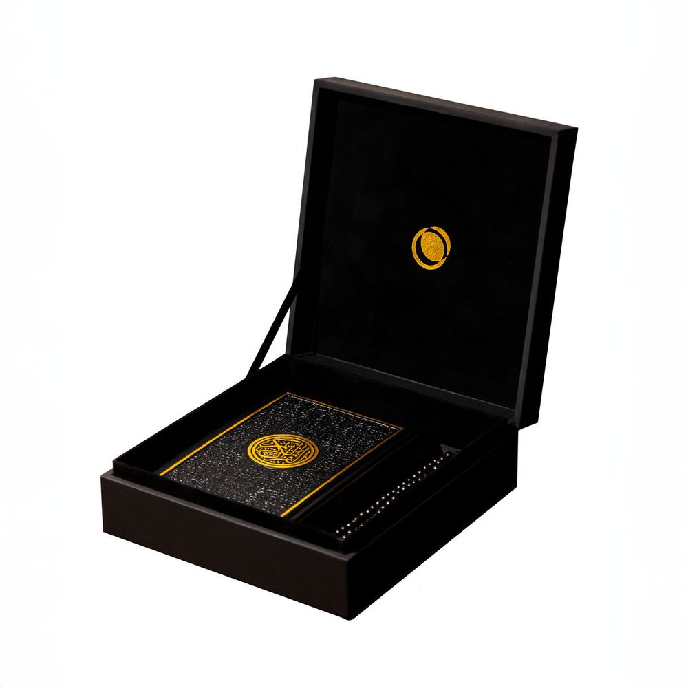 HilalFul Luxury Quran Gift Set - Black
