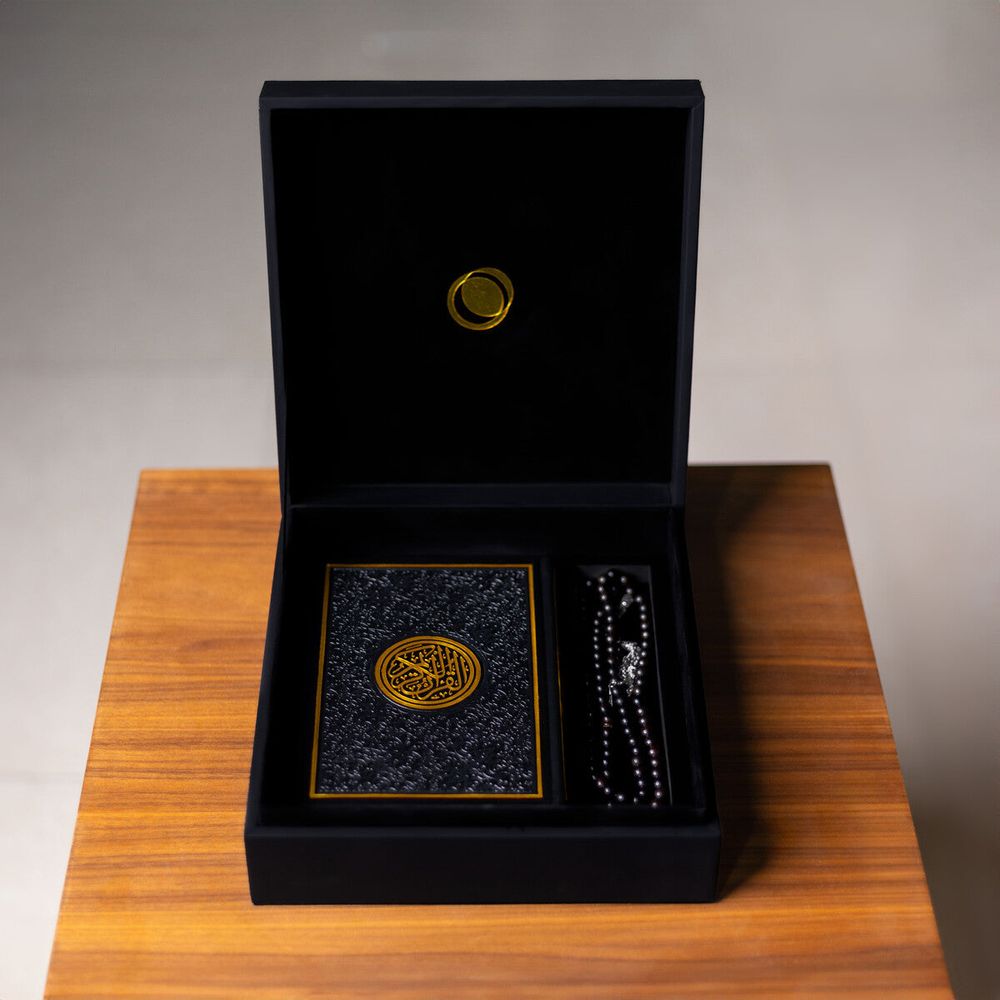 HilalFul Luxury Quran Gift Set - Black