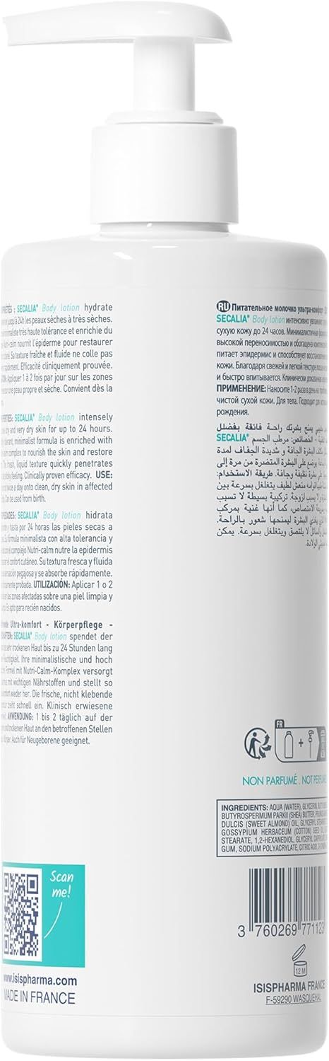 إيزيس فارما - لوشن سيكاليا المرطب للجسم بالحليب - 400 مل